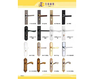 五金系列7